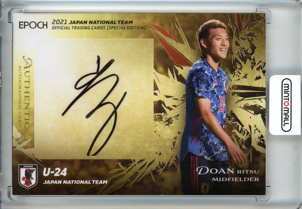 ミントモール / MINT 池袋店 / EPOCH 2021 日本代表オフィシャルカード