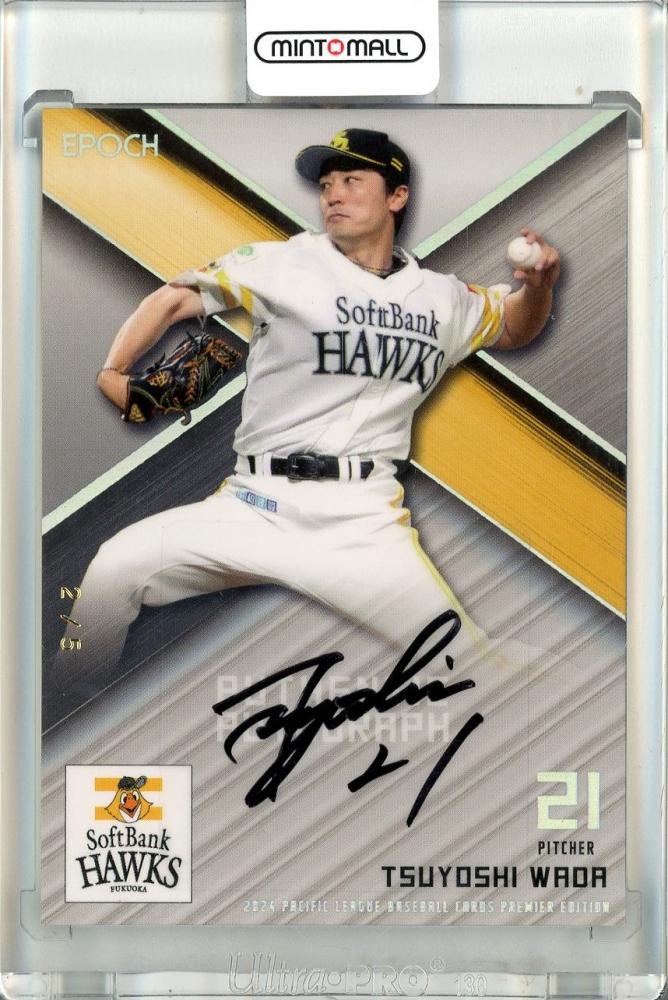 ソフトバンクホークス直筆サインカード EPOCH 直筆サイン ソフトバンク