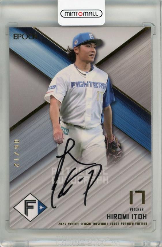 ミントモール / MINT 千葉店 / EPOCH パ・リーグ プレミアエディション