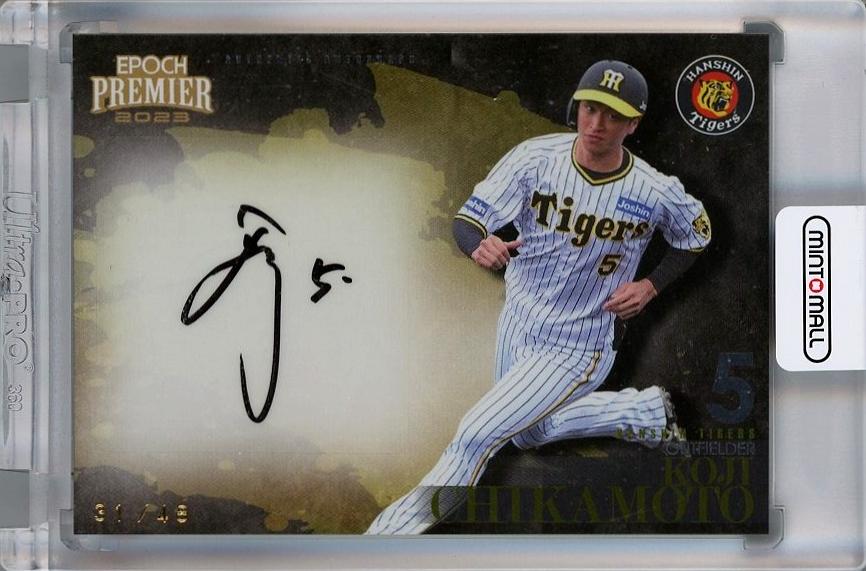 近本光司 サイン 阪神 近本光司】BBM 阪神タイガース 2024 [直筆サイン