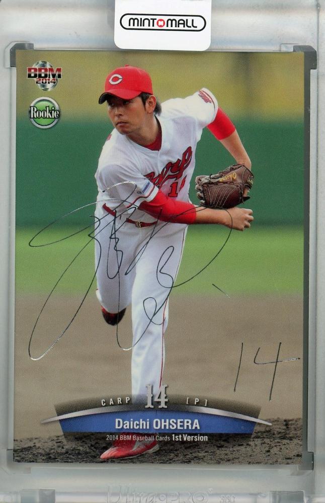 希少 レア 広島東洋カープ 鈴木 菊池 大瀬良 他 選手 直筆サイン