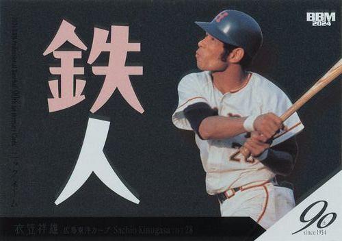 レア品】ピンバッジ 2004年日米野球 イオンオールスターシリーズ レア