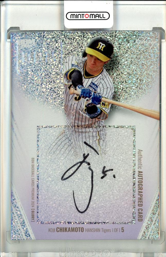 な*る様 阪神タイガース 近本光司選手 オンサイトカード 直筆サイン