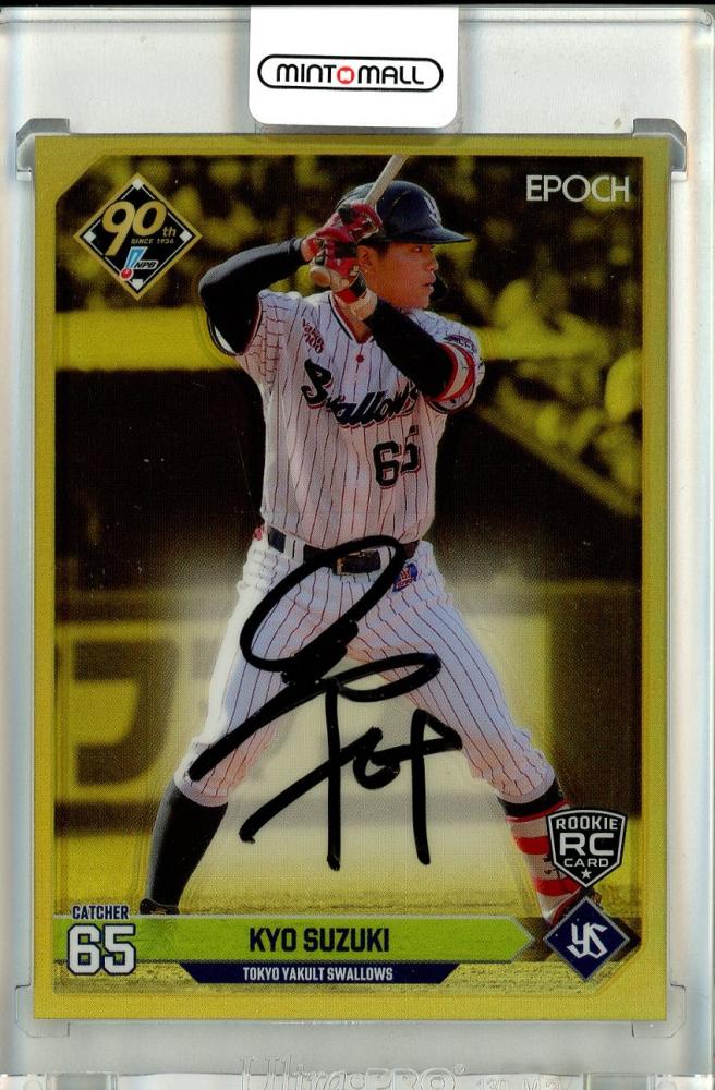 超希少1/100】KITH X-MEN ローグ PSA認証 カード 超希少1/100】KITH X