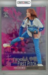 ミントモール / MINT 梅田店 / 2024 BBM 2ndバージョン 相川七瀬 始球