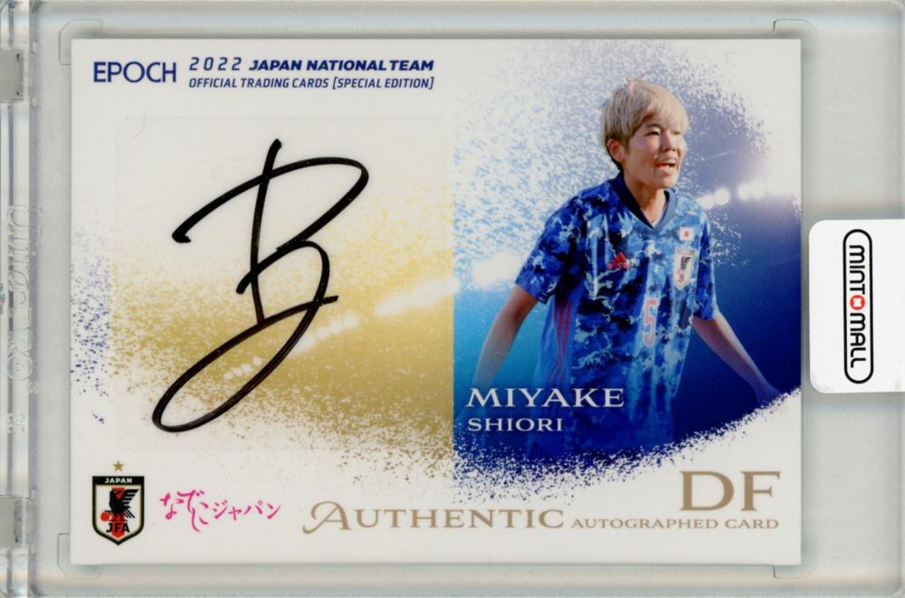 ミントモール / MINT 福岡店 / EP2022 日本代表 スペシャル