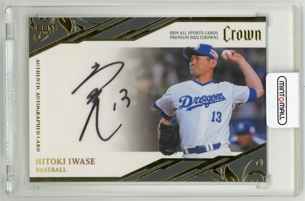 直筆サイン入り写真 金信旭 キム・シンウク 全北現代モータース SA鑑定