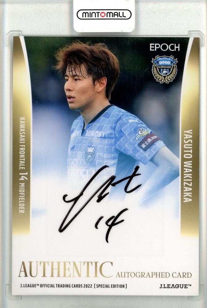 わくわくバンド トレカ サインあり せらみかる フジ 湯毛 【公式通販】