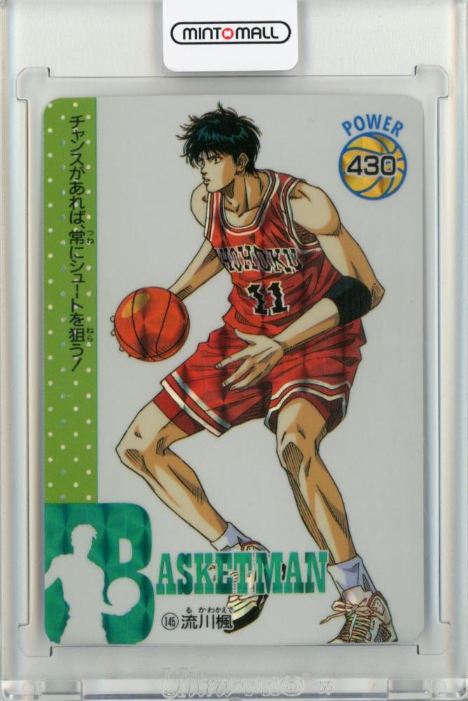 希少・匿名配送】スラムダンク カードマスターズ初版 No.82 仙道彰