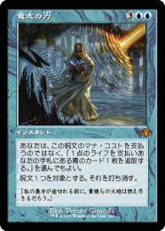 MTG 意思の力 Force of Will 英語 4枚 ALL アライアンス Force of will