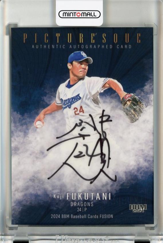 なでしこリーグ2019 直筆サイン イ・ミナ SG108 INAC神戸レオネッサ