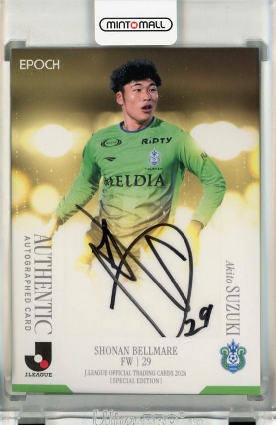 直筆サイン入り写真 中川 寛斗 湘南ベルマーレ/フレームなし/SA鑑定済