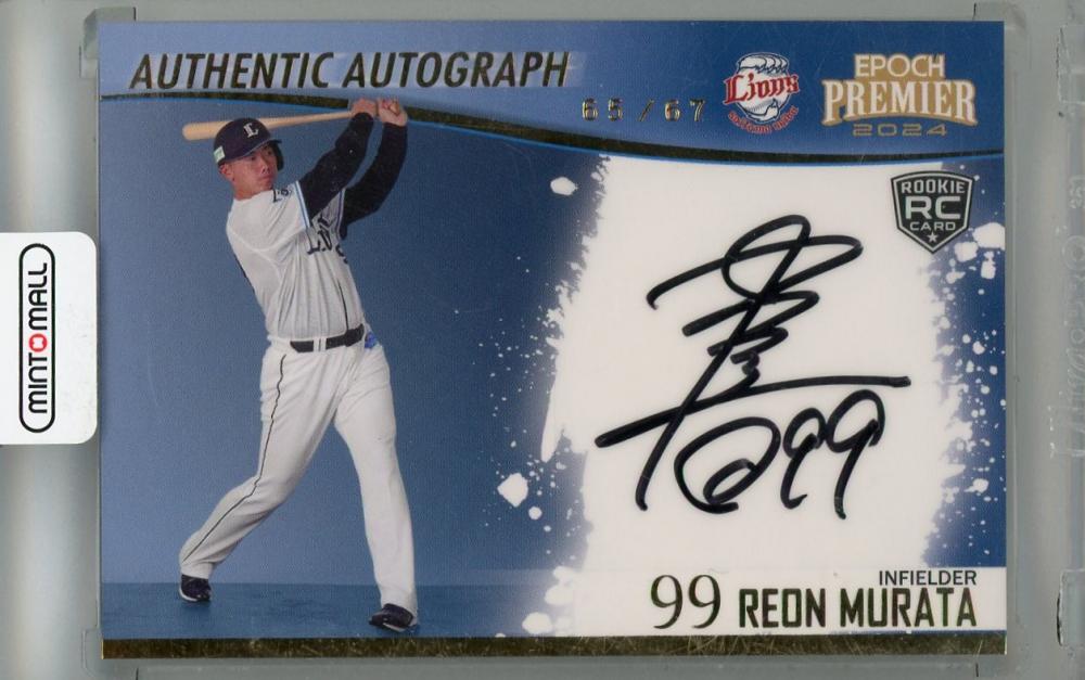 ミントモール / MINT 浦和店 / 2024 EPOCH 埼玉西武ライオンズ PREMIER