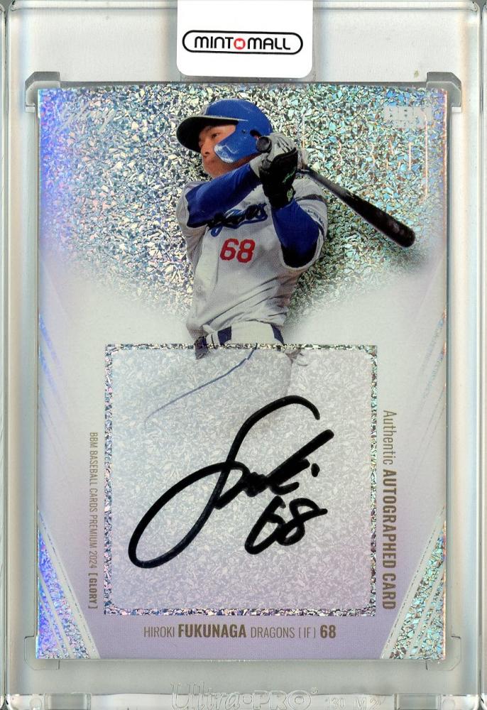 カーク・レイナート ビヨンドスプレンダー ミックスドメディア 直筆