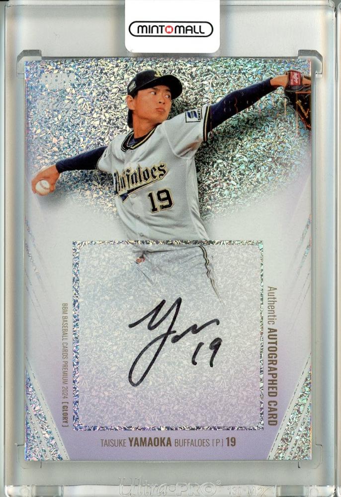 BBMベースボールカードプレミアム2022 Glory オリックス BBMベース