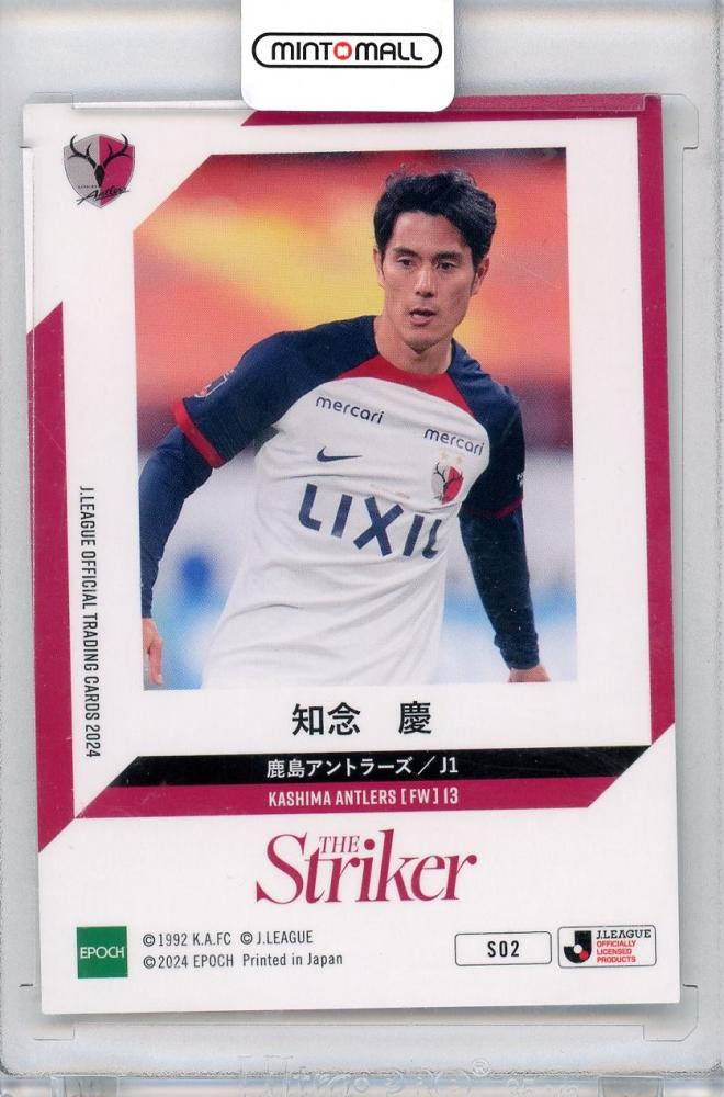 epoch one 2024 鹿島アントラーズ 42枚コンプリートセット epoch one