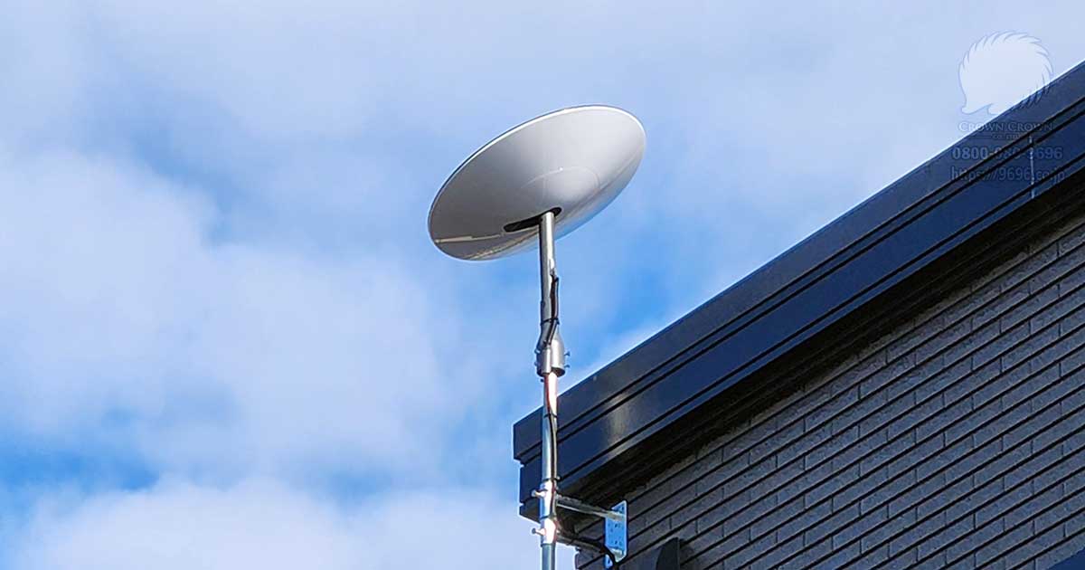 スターリンク 第一世代アンテナ Starlinkのネットワークを再確認したら