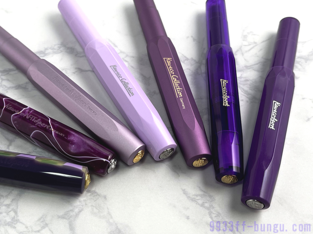 手のひらサイズの万年筆・kaweco（カヴェコ）スポーツシリーズ、紫色の