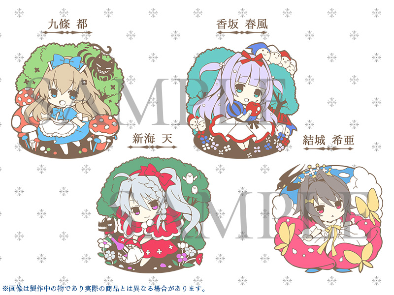 9-nine- 九條都 翡翠亭 Amazon.co.jp: 9‐nine‐ BIGもふもふ