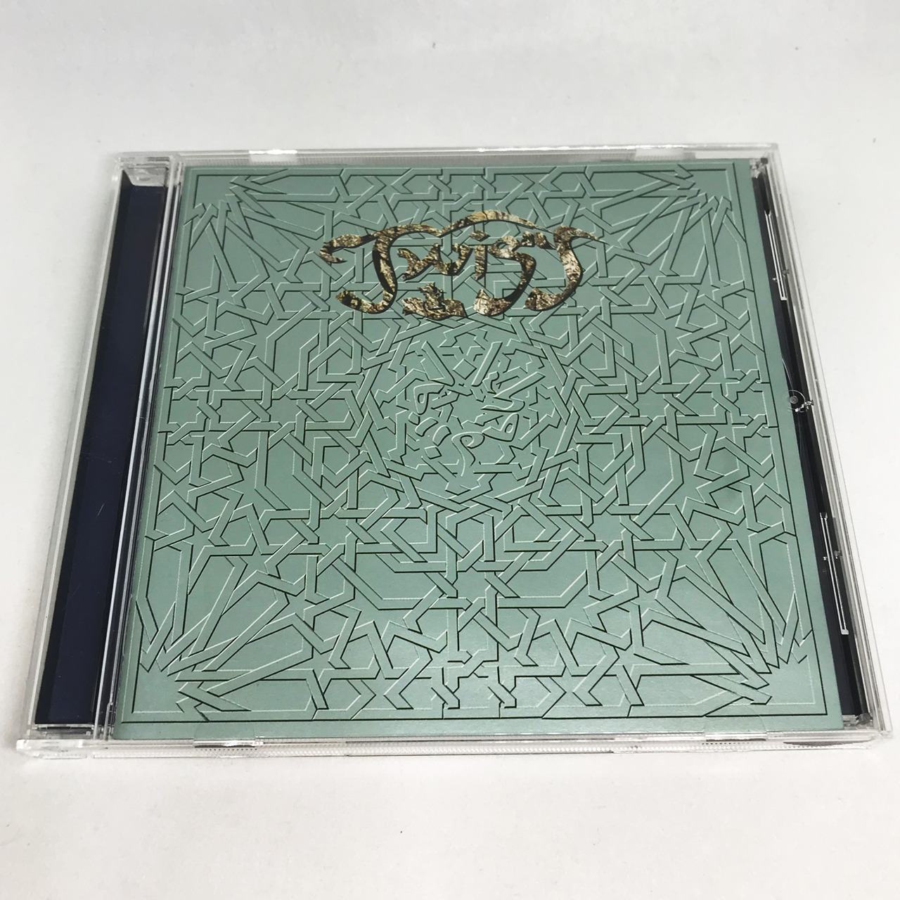 浜崎あゆみ / The Past Of A.Y.U（コピー盤） | 90年代の日本語ラップ