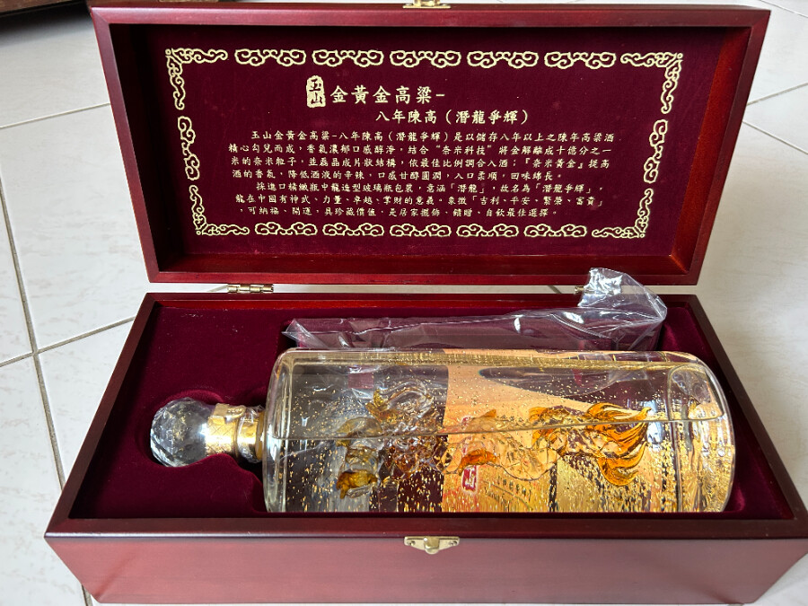 玉山金黃金高粱-八年陳高(潛龍爭輝) - 評酒交流趣