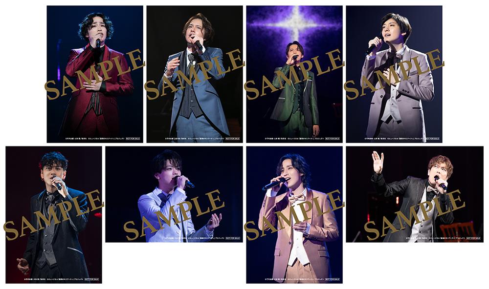 ミュージカル『憂国のモリアーティ』コンサート | ミュージカル『憂国