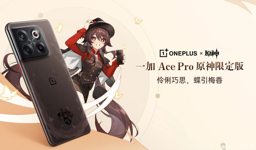 OnePlusから「原神」とのコラボスマホが発表＝細部まで忠実に再現