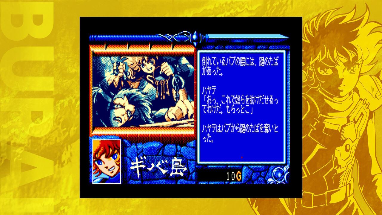 往年のMSX2向けRPG『BURAI 上巻』令和の時代にNintendo Switchで復活