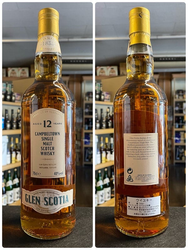 700ml 40% グレンスコシア 12年 旧ラベル KJ3223 | 京屋酒店