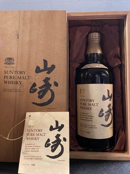 大阪府配送限定 サントリー ピュアモルト 8年 720ml 箱なし ピュア