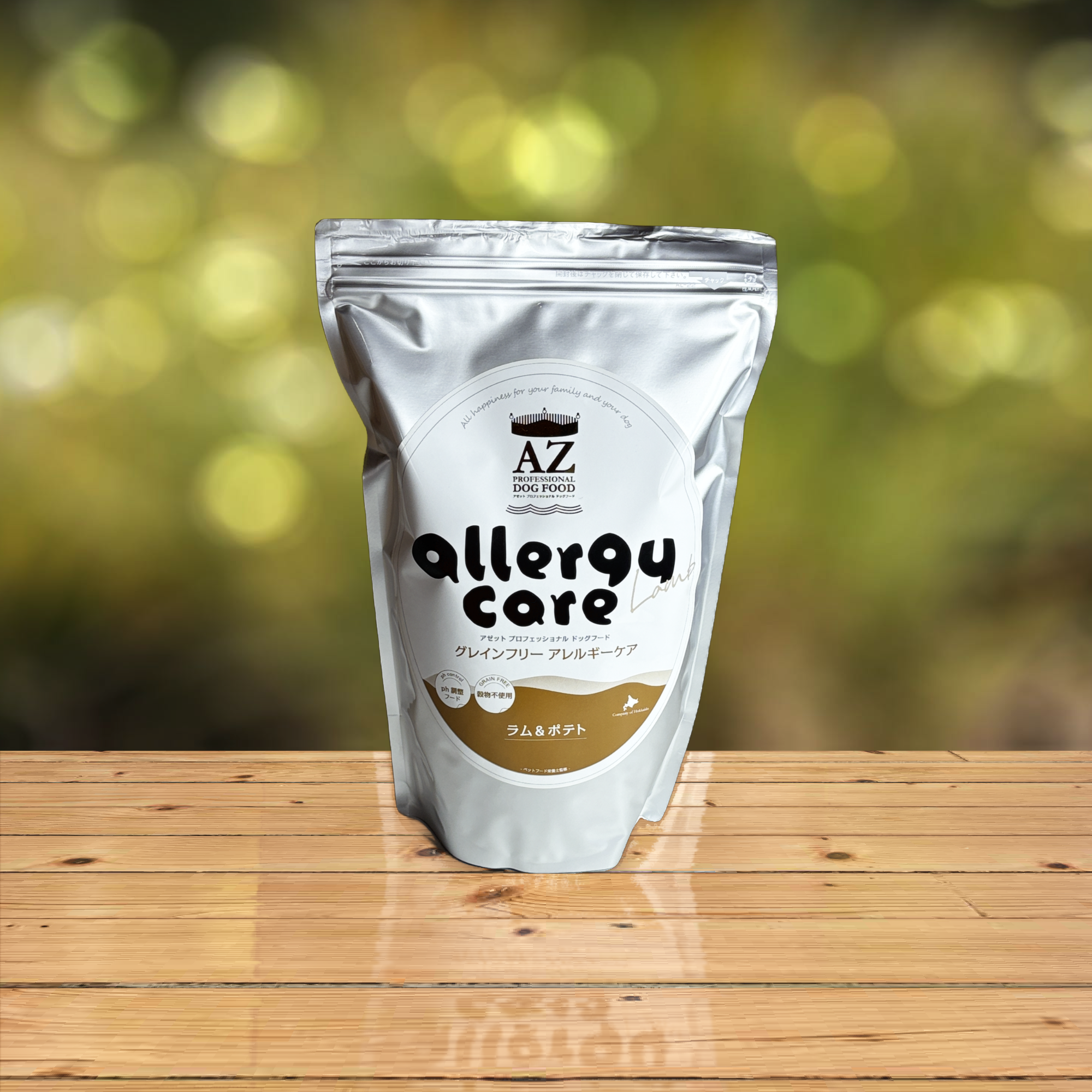 AZ アゼットプロフェッショナル アレルギーケア・フィッシュ&ポテト
