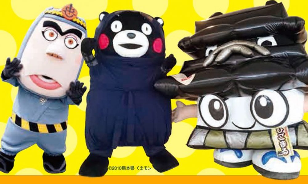 湧々座 夏休みイベントのごあんない – 城彩苑 桜の小路―熊本城観光施設