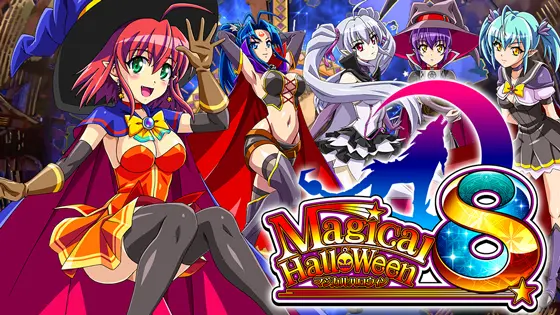 スマスロ実機 マジカルハロウィン8FE パチスロ実機 マジカル