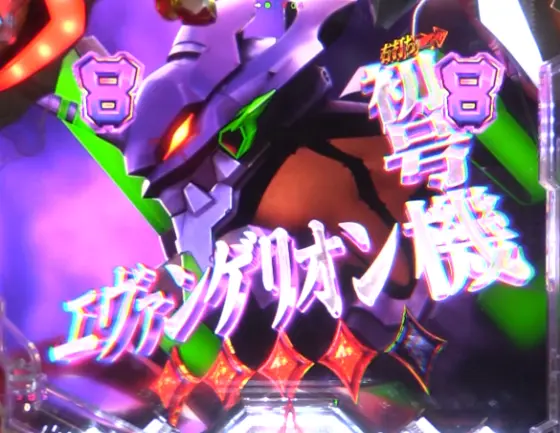 レア Bisty FIELDS パチンコ エヴァンゲリオン 非売品 EVA ビスティ