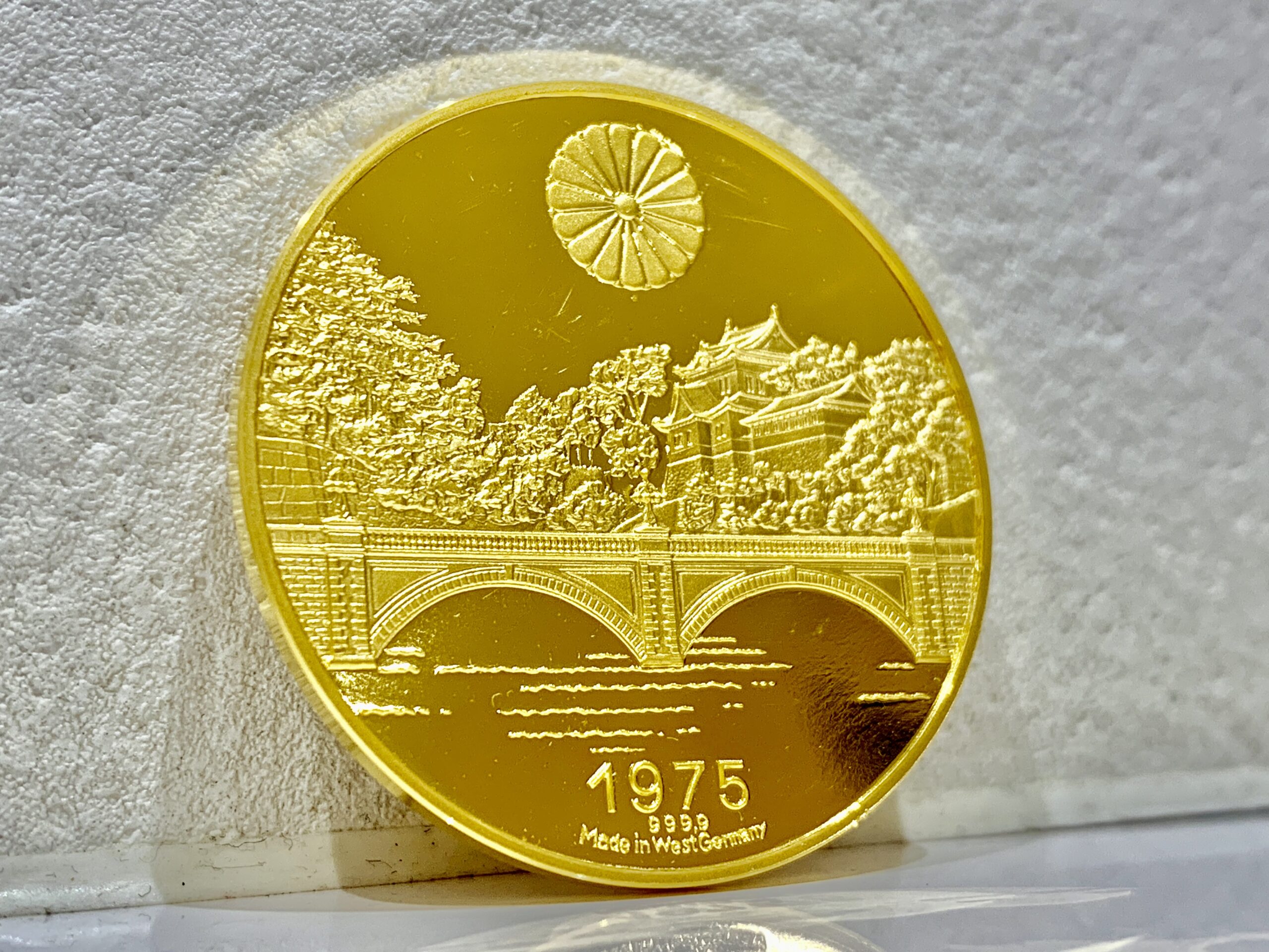 天皇陛下御即位50周年記念メダル