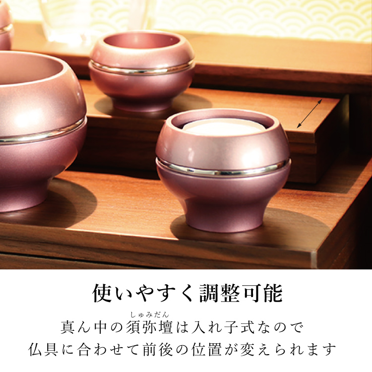 ガラ ダーク 青海波 - 仏壇のあるリビング｜現代的でモダンな祈りの