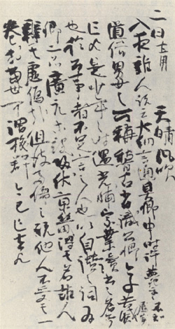 1165夜 『百人一書』 鈴木史楼 − 松岡正剛の千夜千冊