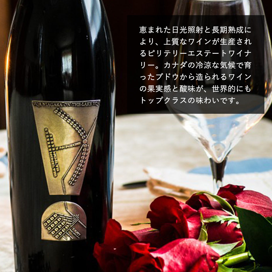 最高級カナダワイン】ピリテリー エクスクラメーション