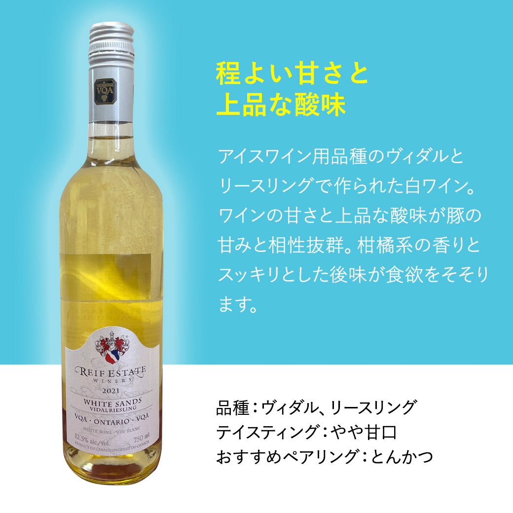 KURISAWA BLANC 2023 クリサワブラン KURISAWA BLANC 2023 クリサワブラン