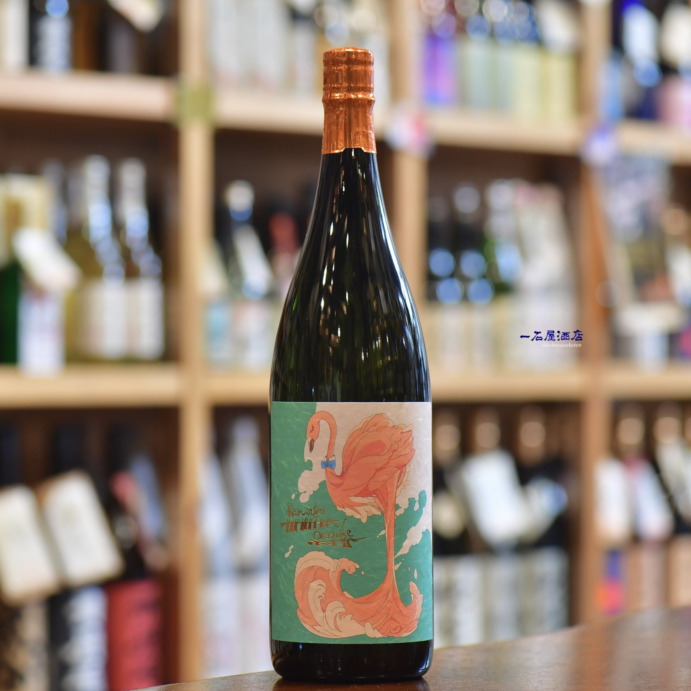 鹿児島の芋焼酎 国分酒造さんが造る華やかな香りの焼酎 フラミンゴ