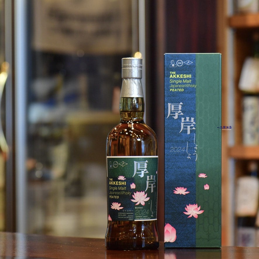 北海道の銘酒 厚岸 THE AKKESHI | 日本酒と焼酎 横浜一石屋酒店