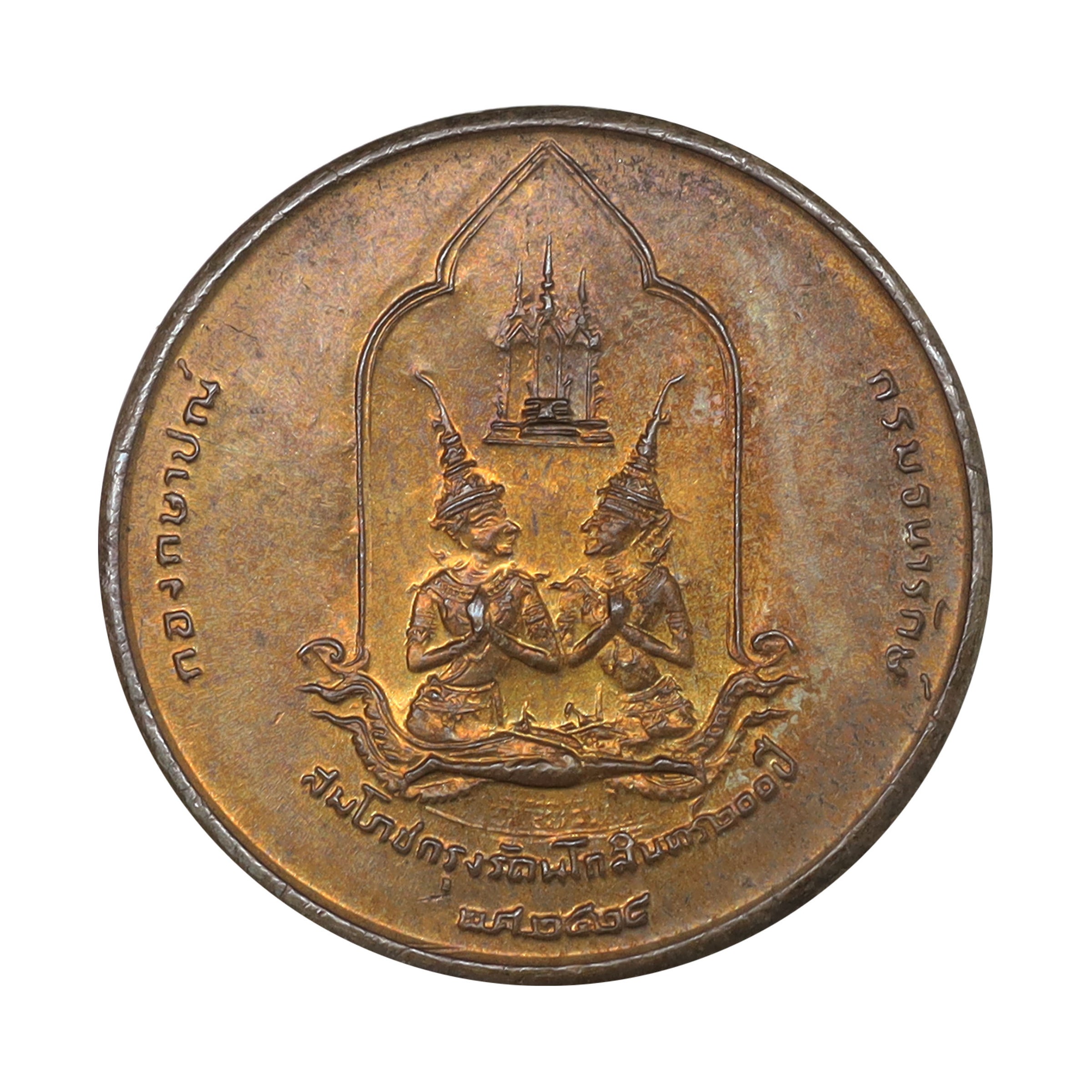 イギリス 1900年 6ペンス 銀貨 ビクトリア トーン Great Britain