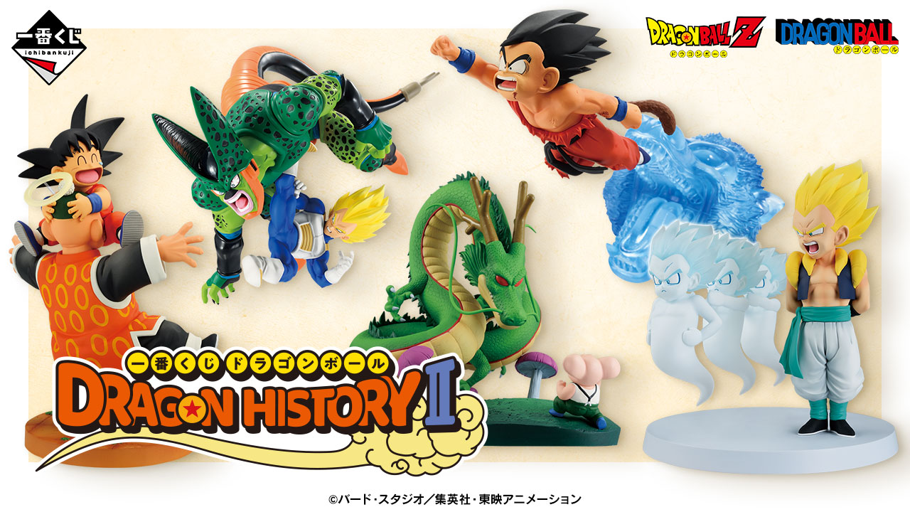 一番くじドラゴンボールアーカイブスフィギュア23体セット