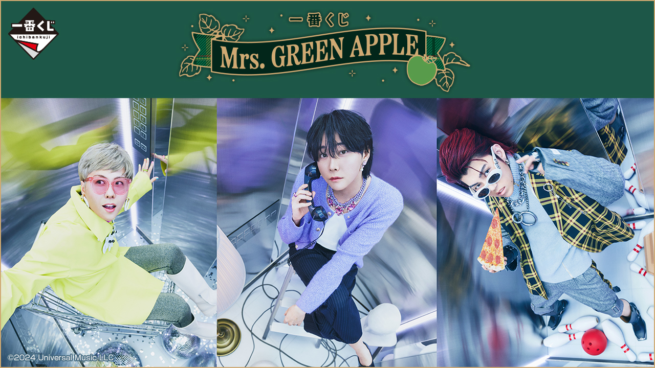 ミセスグリーンアップル1番くじ A賞 ビジュアルボード Mrs. GREEN