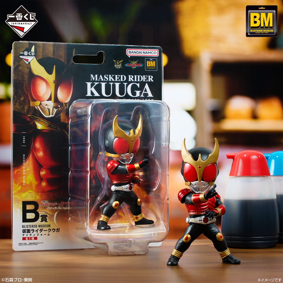 一番くじ 仮面ライダークウガ ABCDラストワン 仮面ライダー クウガ 一