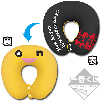 水曜どうでしょう くじ ラスト賞 目覚まし時計 サンダル グラス コイン