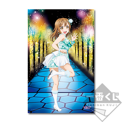 ラブライブ！サンシャイン!! 1番くじ 激レア！フルセット！ 1ロット