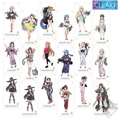 一番くじ「艦これ」－夏こそ艦娘！ ずるいぞ！艦娘 けしからん夏－｜