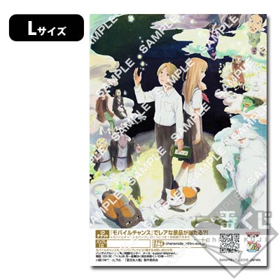 値下レア2016 夏目友人帳プリントキャラマイド トリビュートギャラリー