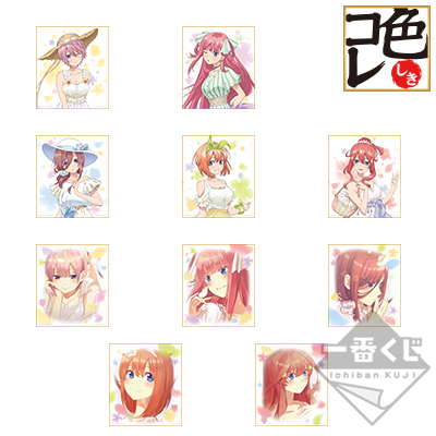 五等分の花嫁 色紙コンプリートセット 五等分の花嫁 色紙コンプリート